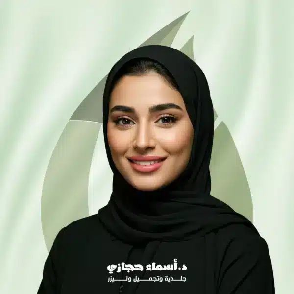 فاطمة محمود