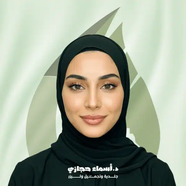 مريم علي