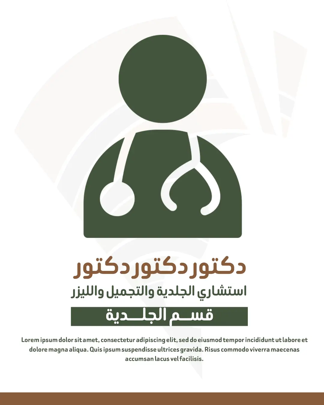 doctors copy