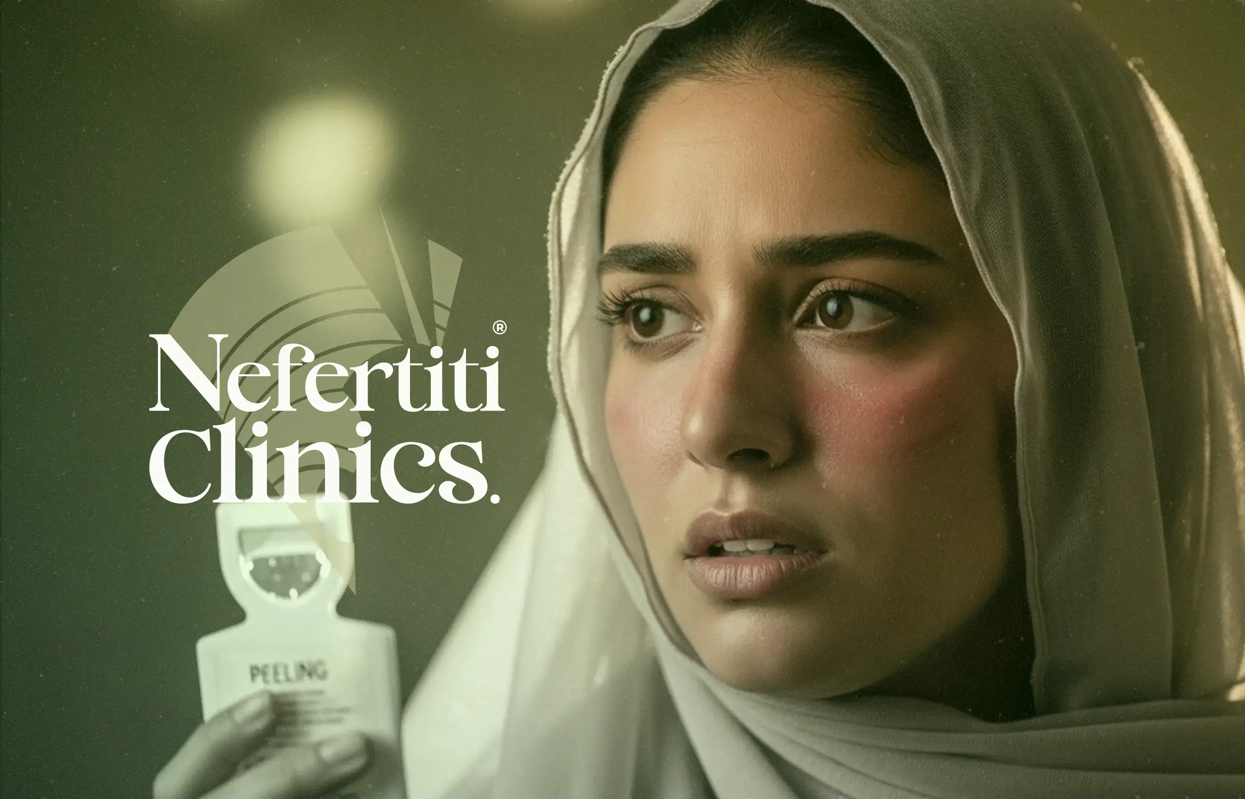 تقشير البشرة في المنزل