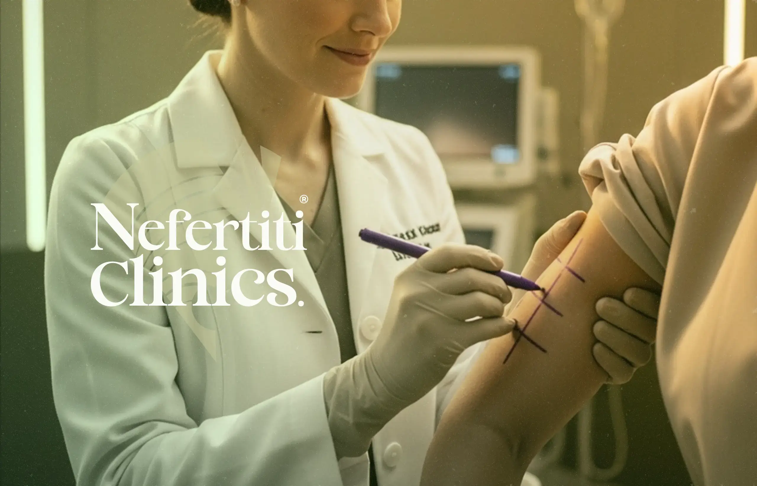 عملية شد الذراعين