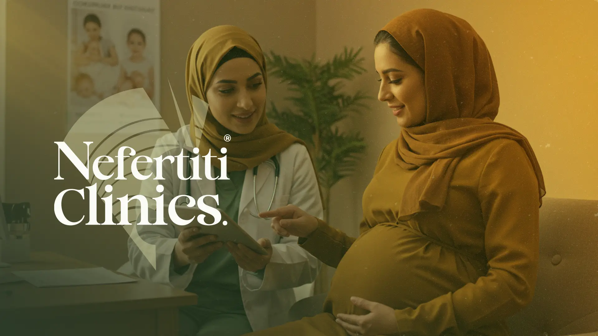 عيادة نسا سوهاج